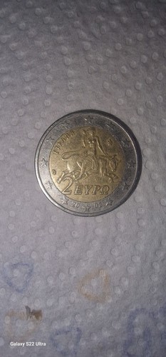 Moneta rara euro con più - moneta,